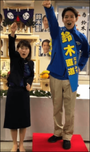 鈴木直道知事の嫁、超ブサイク
