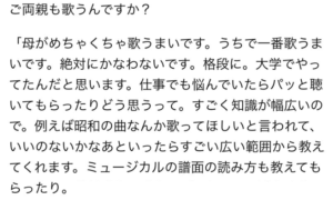 上白石姉妹 歌うまい
